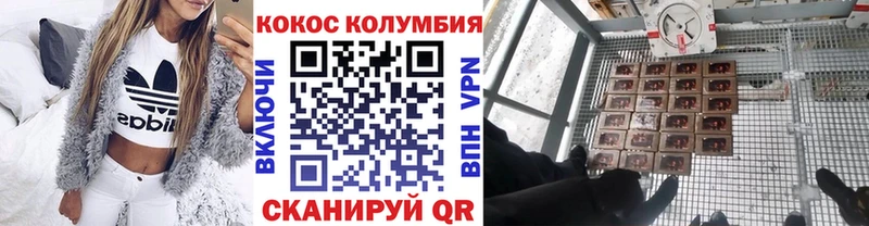 Купить закладку Беслан Галлюциногенные грибы АМФ блэк спрут рабочий сайт ГАШИШ Каннабис СОЛЬ COCAIN МЕФ