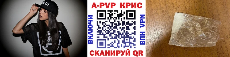 Alpha PVP СК  Беслан 