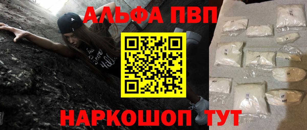 Alfa_PVP СК КРИС Беслан