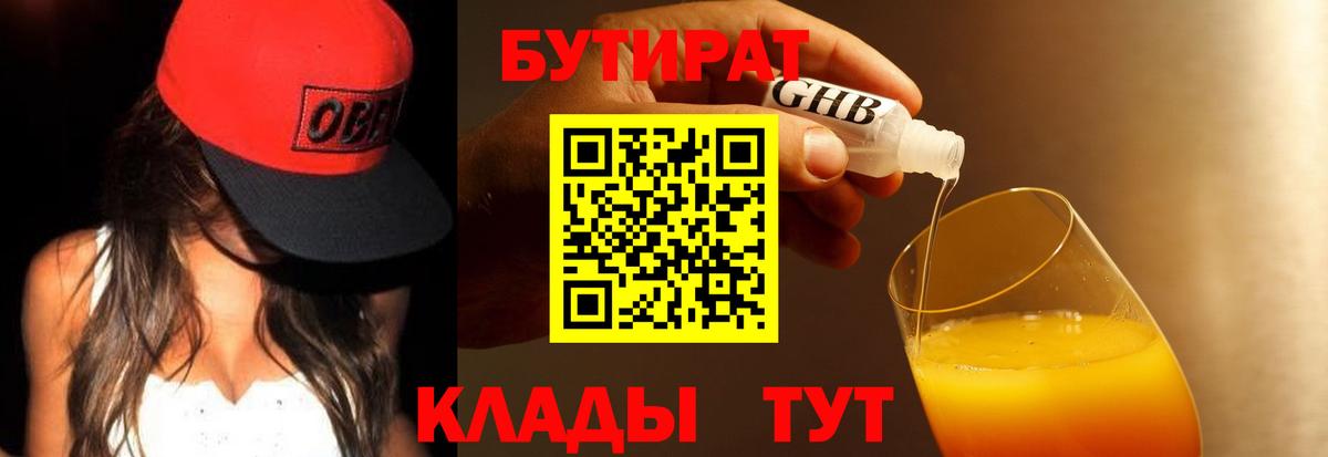 Марихуана  Беслан  Каннабис  КОКАИН  LSD-25  ТГК  Меф МЯУ МЯУ кристаллы  Вход с VPN  Гашиш 