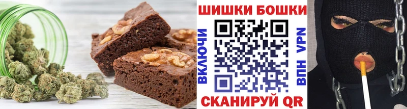 площадка Telegram  купить наркоту  Беслан  Cannafood марихуана 