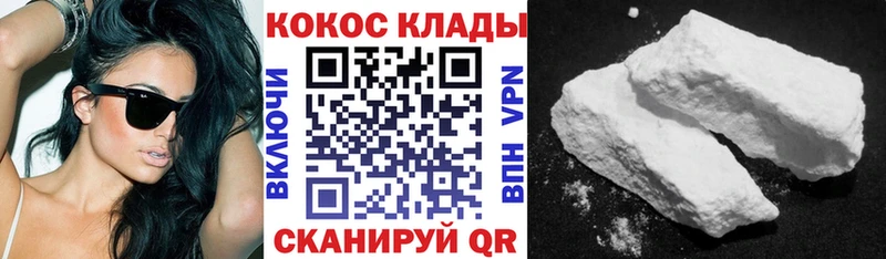 COCAIN Боливия Беслан