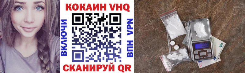 КОКАИН Боливия  ссылка на мегу как зайти  Беслан 