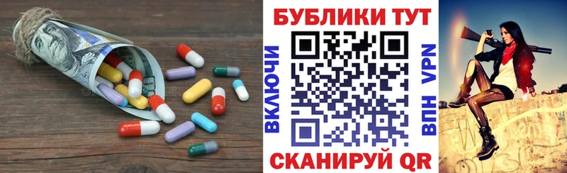 Экстази 300 mg  Беслан 