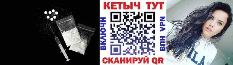 Кетамин ketamine  ссылка на мегу ТОР  Беслан  наркошоп 