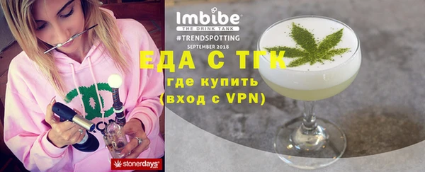мефедрон VHQ Алексин