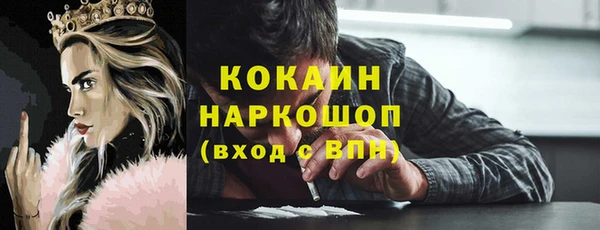 кокаин перу Алзамай