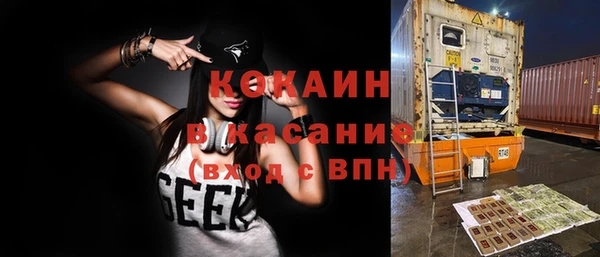 меф Зеленокумск