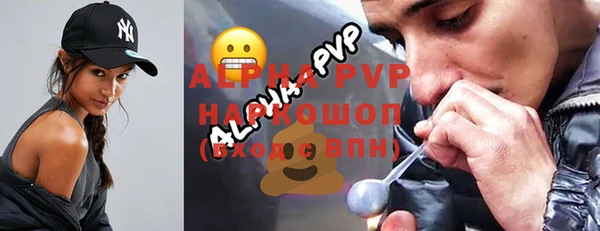 синтетический гашиш Ельня