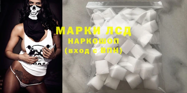 эйфоретик Алексеевка
