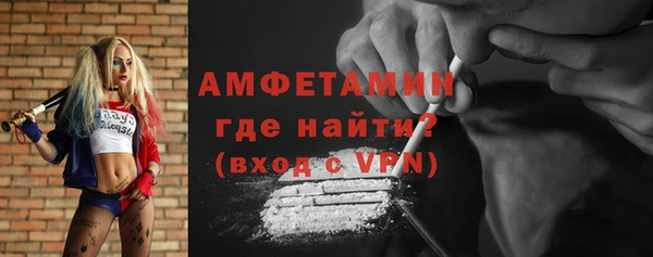 мефедрон VHQ Алексин