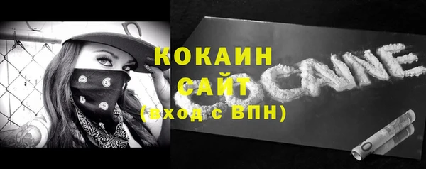 кокаин перу Алзамай