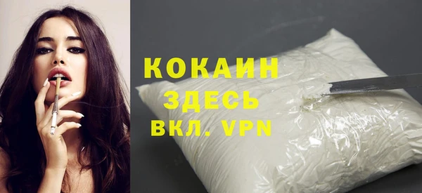 мефедрон VHQ Алексин