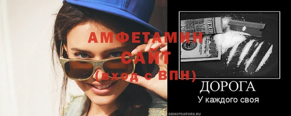 эйфоретик Алексеевка