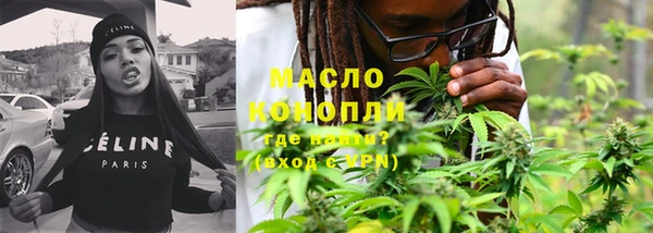 мефедрон VHQ Алексин