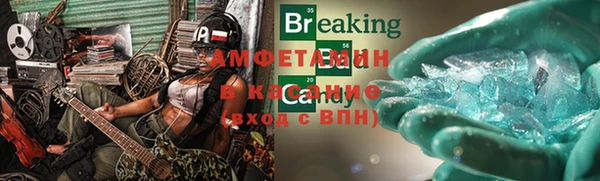 эйфоретик Алексеевка
