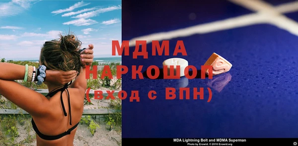 эйфоретик Алексеевка