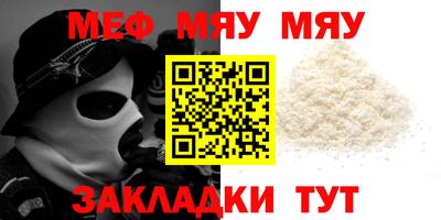 прущая мука Апрелевка
