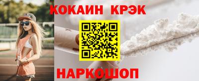 прущая мука Апрелевка