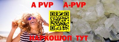 гидра Аргун