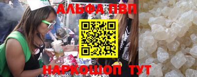 синтетический гашиш Апшеронск