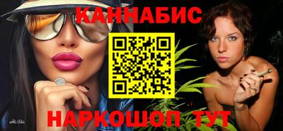 синтетический гашиш Апшеронск
