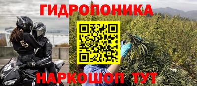 синтетический гашиш Апшеронск