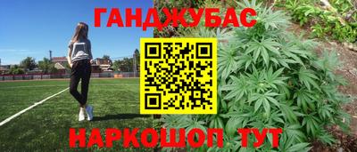 синтетический гашиш Апшеронск