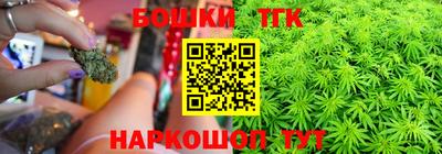 гидра Аргун