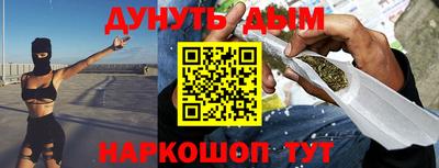 гидра Аргун