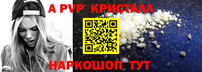 прущая мука Апрелевка