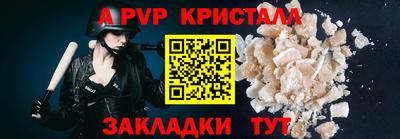 гидра Аргун