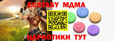 гидра Аргун