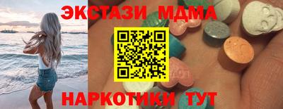 синтетический гашиш Апшеронск