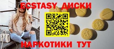 синтетический гашиш Апшеронск