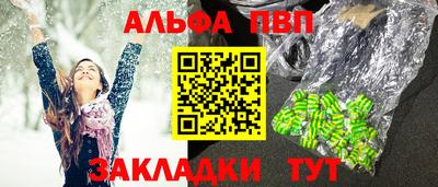 прущая мука Апрелевка