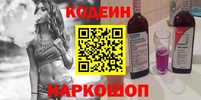 гидра Аргун