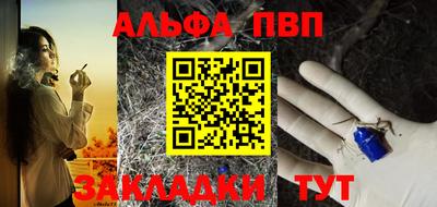 синтетический гашиш Апшеронск