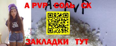 прущая мука Апрелевка