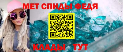 гидра Аргун
