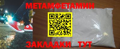 прущая мука Апрелевка