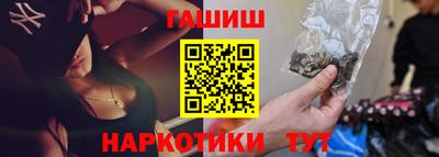 гидра Аргун
