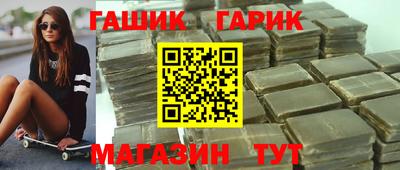 гидра Аргун