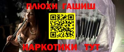 гидра Аргун