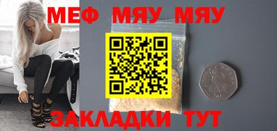 прущая мука Апрелевка