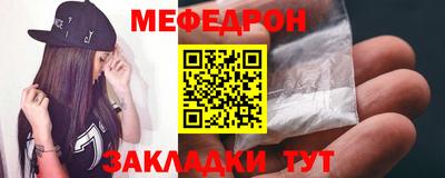 синтетический гашиш Апшеронск