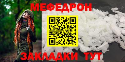 МДМА Бийск