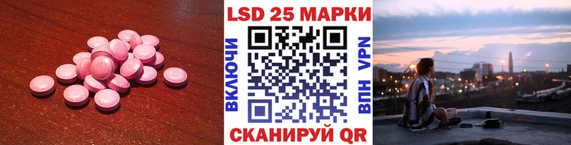 наркошоп  Беслан  LSD-25 экстази кислота 