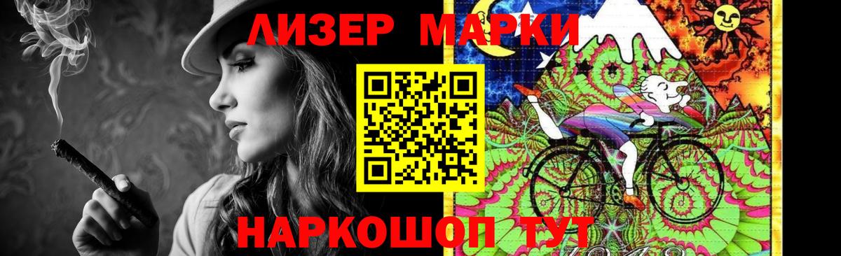 Лсд 25 экстази кислота Беслан