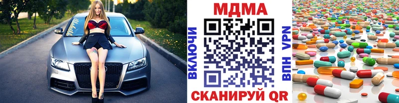 МДМА crystal  darknet формула  Беслан 